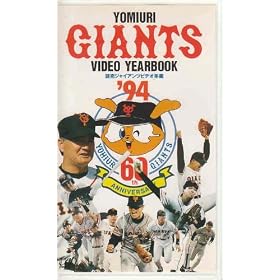 �ǔ��W���C�A���c�E�r�f�I�N�Ӂf94 [VHS]