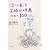 ���쒷�� ���ɂ̉f��x�X�g100 (�͏o����)