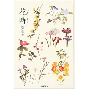 �Ԏ�(�͂Ȃǂ�)