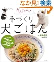 ���񂽂�! ��Â��茢���͂�