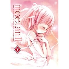 moetan 2 (��)