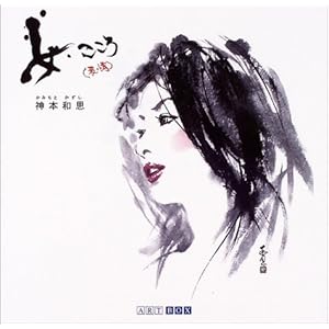 ���E������(�\��) (ART BOX GALLERY�V���[�Y)