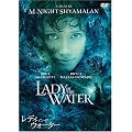 ���f�B�E�C���E�U�E�E�H�[�^�[ ���ʔ� [DVD]