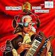Little Red Songbook (Reis)