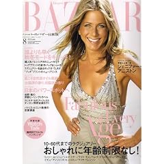 HARPER'S BAZAAR (�n�[�p�[�X �o�U�[) ���{�� 2006�N 08���� [�G��]