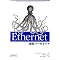 �C�[�T�l�b�g(ethernet�F�p�P�b�g��͂���SoftEther�܂Łj