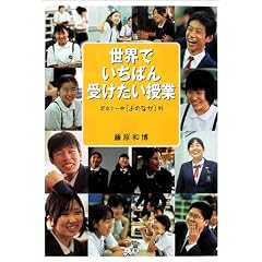���E�ł����΂�󂯂������Ɓ\�����\�ꒆ�w��̂Ȃ��x��