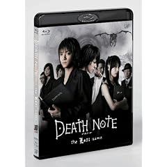 DEATH NOTE �f�X�m�[�g the Last name [Blu-ray]