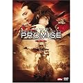 PROMISE<����> [DVD]