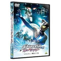 �E���g���}���[���O�` �L���[ �U �r�[�g�X�^�[ STAGE I [DVD]