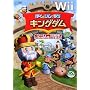 NintendoDREAM�Q�[���U���{ Wii �ڂ��ƃV���̂܂��L���O�_�� (�Q�[���U���{Nintendo DREAM)
