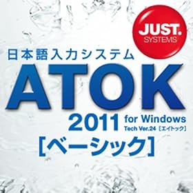 ATOK 2011 for Windows [�x�[�V�b�N] �ʏ�� DL [�_�E�����[�h]