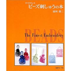 �I�[�g�N�`���[�� �r�[�Y�h���イ�̖{