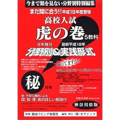 ���Z�����y�Ղ̊��z�_�ސ쌧��