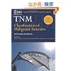 TNM Classification of Malignant Tumours (Uicc International Union Against Cancer)