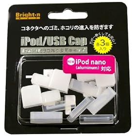 BRIGHTON NET iPod/USB Cap BI-CAP