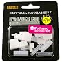 BRIGHTON NET iPod/USB Cap BI-CAP