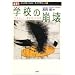 �o�ς�苳��@iihon.com
