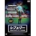 ���t�F���[ �m��ꂴ��T�b�J�[�̕��䗠 [DVD]