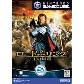 ���[�h�E�I�u�E�U�E�����O ���̋A�� (GameCube)