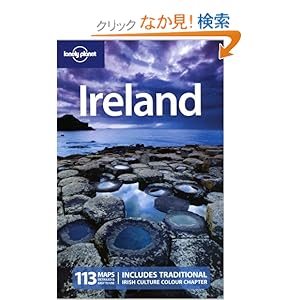 【クリックでお店のこの商品のページへ】Lonely Planet Ireland