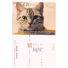 �����C�J2010�N11�����@���W=�L�@���̈��炵�����s�v�c�ȗאl