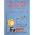 Charlie Brown's Greatest Hits