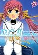 D.C.II Imaginary Future ~�_�E�J�[�|II �C�}�W�i���[�t���[�`���[~(5) (�d���R�~�b�N�X)