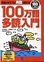 100���ꑽ�Ǔ���yCD�t���z