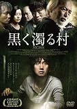 �������鑺 [DVD]