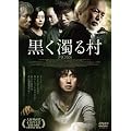 �������鑺 [DVD]