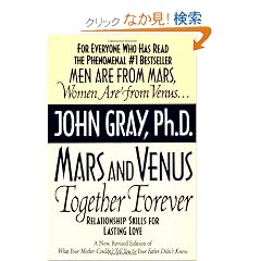 Mars and Venus Together Forever: Relationship Skills for Lasting Love in Committed Relationships