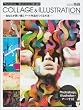 Photoshop�~Illustrator�őn��o���@�R���[�W�����C���X�g (�C���v���X���b�N �G���f�B�G�k�E���b�N)