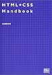 HTML+CSS Handbook