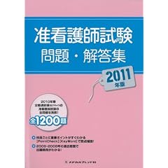 2011�N�� �y�Ō쎎�����E�𓚏W