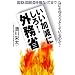 ���l�炵������-�Q�@iihon.com