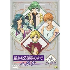 ꡂ��Ȃ鎞��̒��� ~���t��~ �z���̍ݏ� �n [DVD]