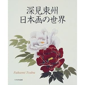 �[�����B ���{��̐��E