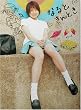 �Ȃ�Ƃ���Ƃ��\��˂��Ђ�t�@�[�X�g�ʐ^�W