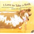 ���ӂ낾�������\I love to take a bath (R.I.C. story chest)