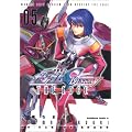 �@����m�K���_��SEED DESTINY THE EDGE (5) (�J�h�J���R�~�b�N�XA�G�[�X)