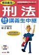 �����L�΂̌Y�@ �܂邲�ƍu�`�����p (TAC on LIVE �������������U�[�~�V���[�Y)