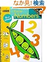 I Know Numbers (Preschool) (Step Ahead)