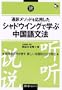 �ʖ󃁃\�b�h�����p�����V���h�E�C���O�Ŋw�Ԓ����ꕶ�@ (�}���`�����K�����C�u�����[)
