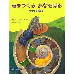 �������� ���Ȃ��ق�\���̎q��� (��^�G�{ �������ƂȂ��悵)