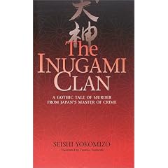 The Inugami clan�\A gothic tale of murder from Japan�fs master of crime