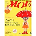 MOE (���G) 2011�N 11���� [�G��]