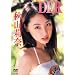 �H�R仓� DER [DVD]