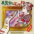�W����̃G�b!?~�s�A�m����HIROSHI~
