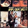 �{�f�B�E�X�i�b�`���[/���|�̊X [DVD]